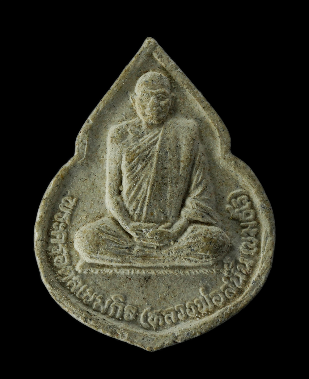 17Aug24 (160)p.jpg - พระผงหลวงพ่อสนั่น เขมธโร(พระครูอดุลเขมกิจ) วัดเขาลั่นทม ต.หนองแก อ.หัวหิน จ.ประจวบคีรีขันธ์ รุ่นเฮงเฮง ที่ระลึกงานผูกพัทธสีมา ปี2548 เนื้อผงพุทธคุณ ผง [..] | https://kamulet.in.th